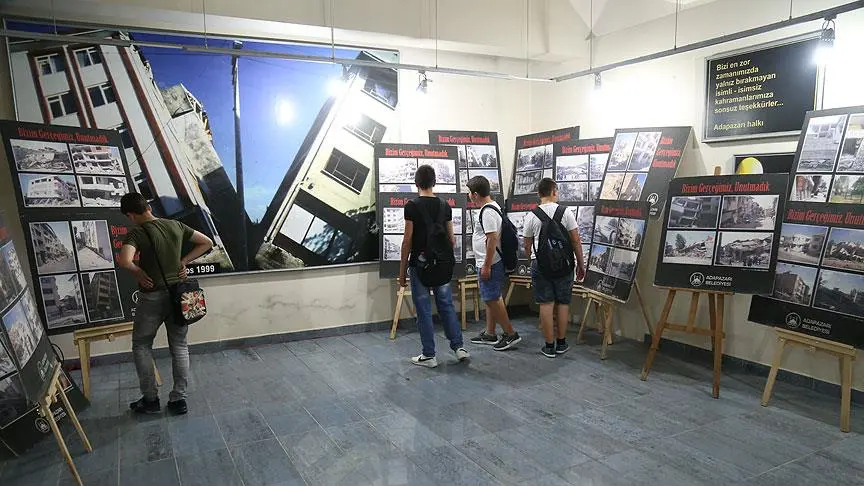 Sakarya Deprem Müzesi