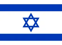 İsrail