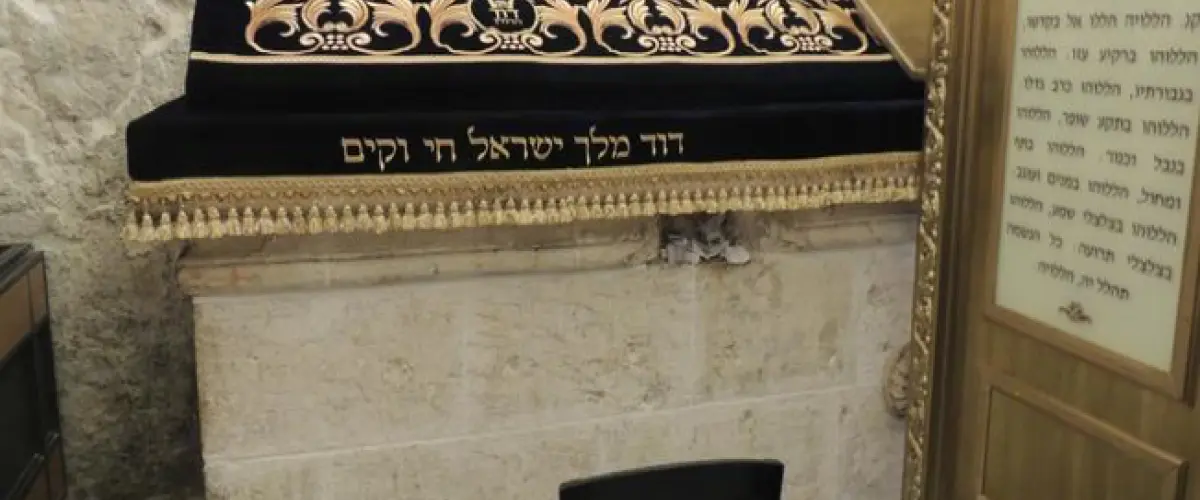 Hz. Davud’un Makamı